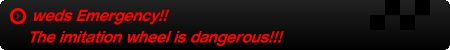 weds Emergency!!The imitation wheel is dangerous!!!