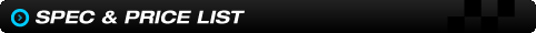 SPEC & PRICE LIST(スペック&プライスリスト)