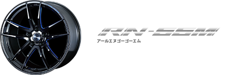 RN-55M(アールエヌゴーゴーエム)