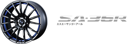 SA-35R(エスエーサンゴーアール)