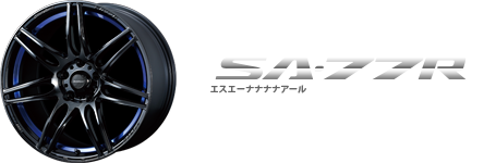 SA-77R(エスエーナナナナアール)